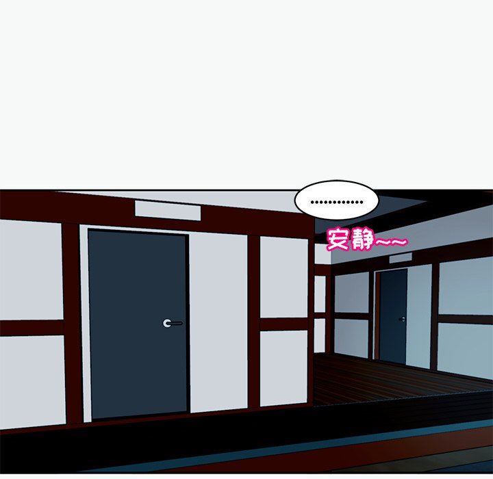 上门老爸第12话