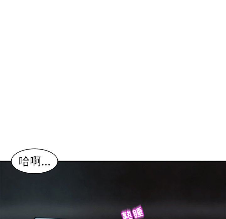 上门老爸第12话