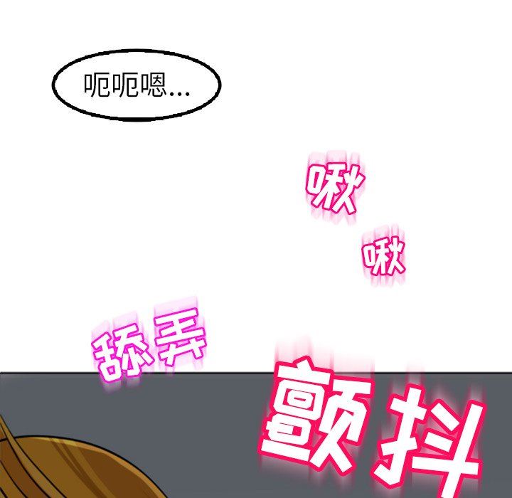 上门老爸第12话