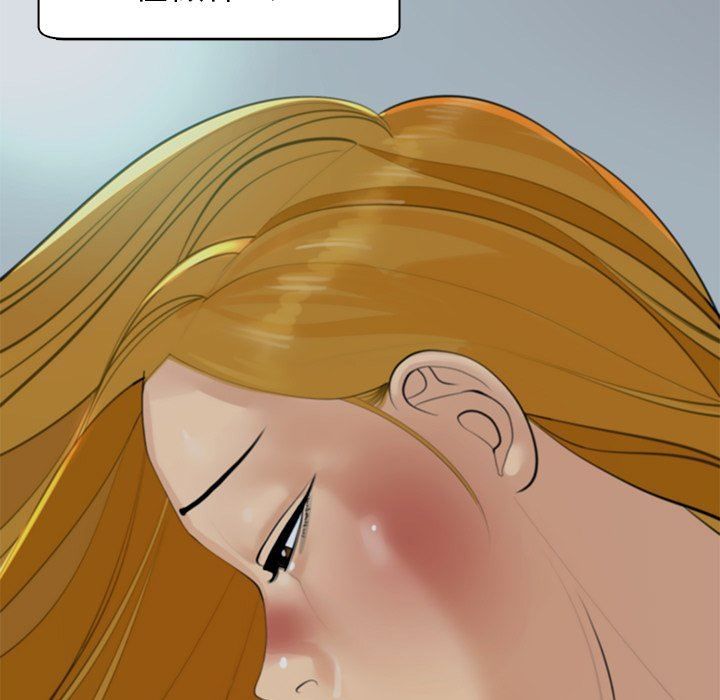 上门老爸第14话