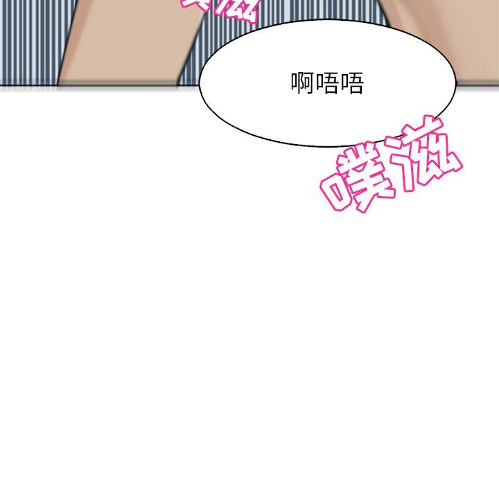 上门老爸第14话