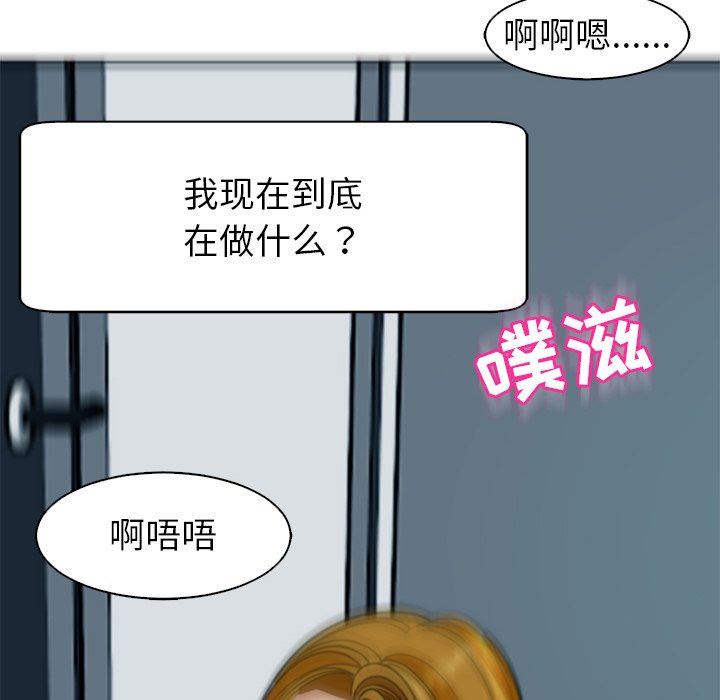 上门老爸第14话