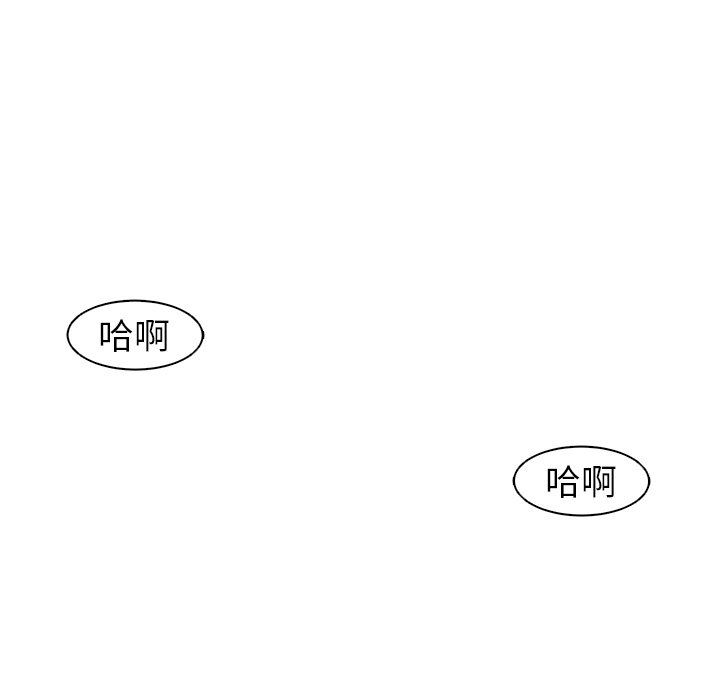 上门老爸第14话