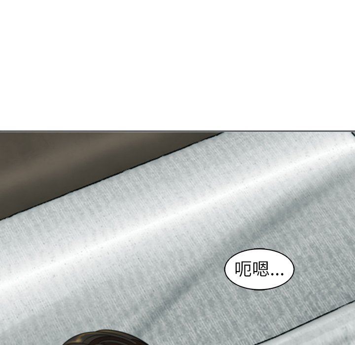 上门老爸第14话