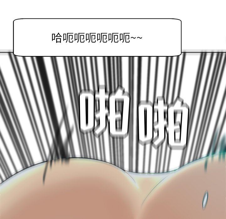 上门老爸第14话