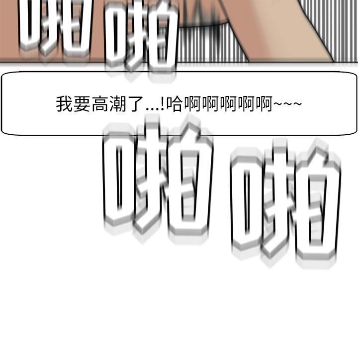 上门老爸第14话