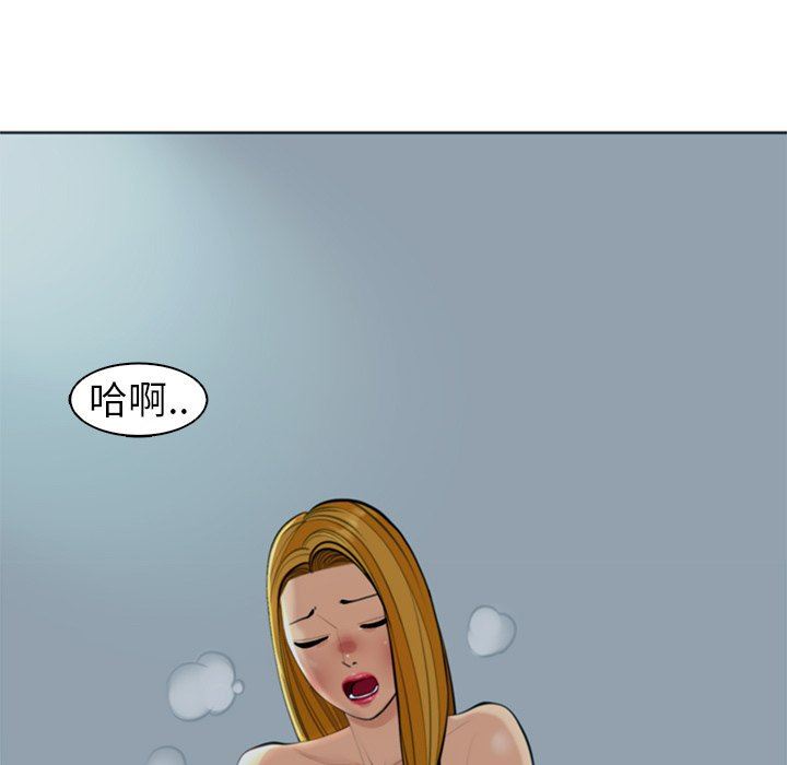 上门老爸第14话