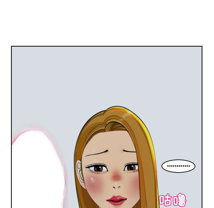 上门老爸第14话