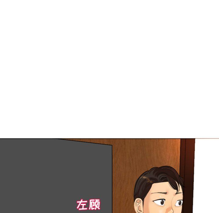 上门老爸第14话