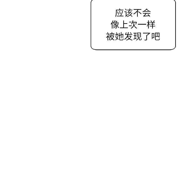 上门老爸第14话