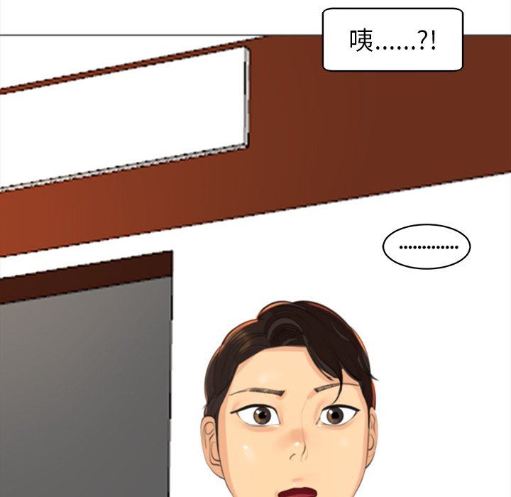 上门老爸第14话