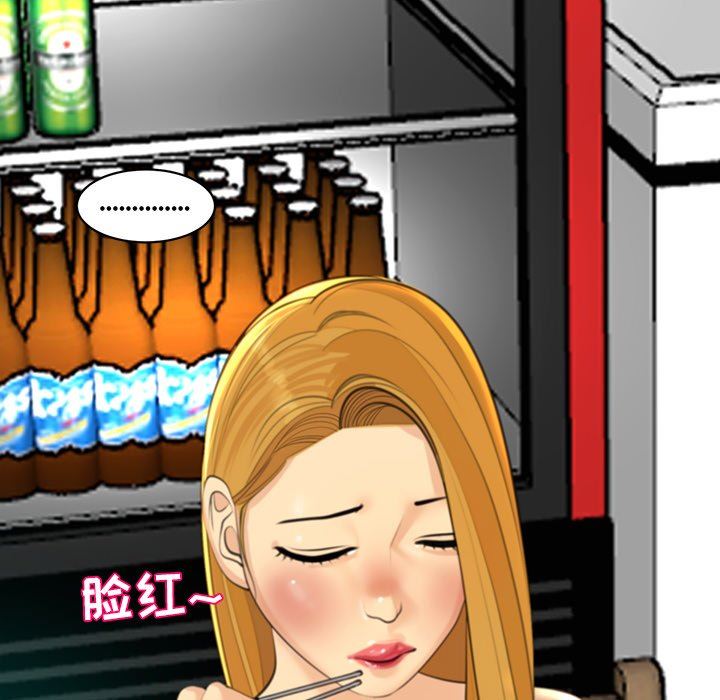 上门老爸第14话