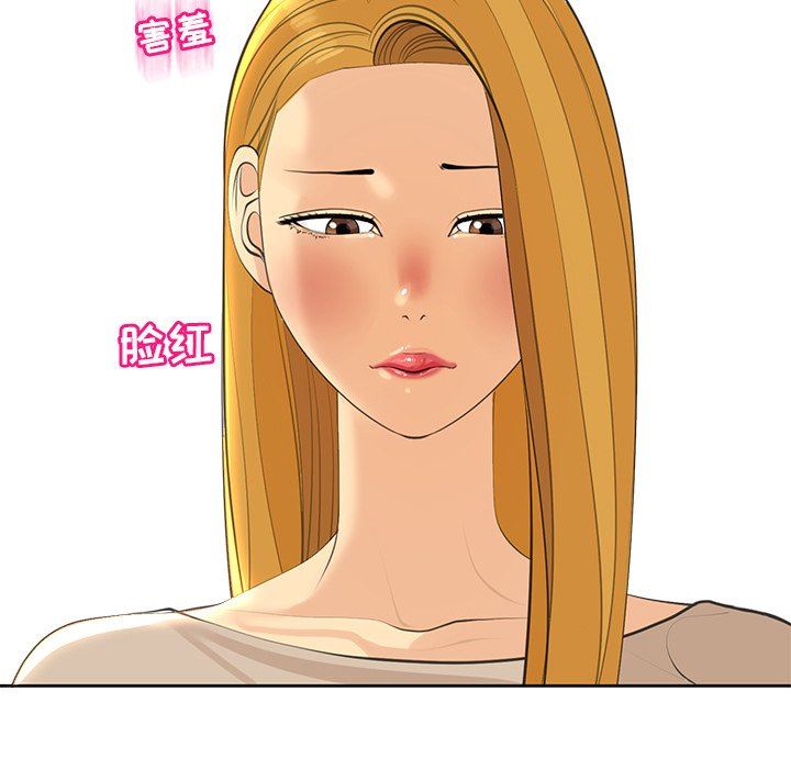 上门老爸第14话