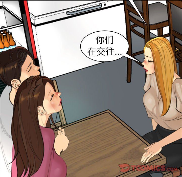 上门老爸第14话