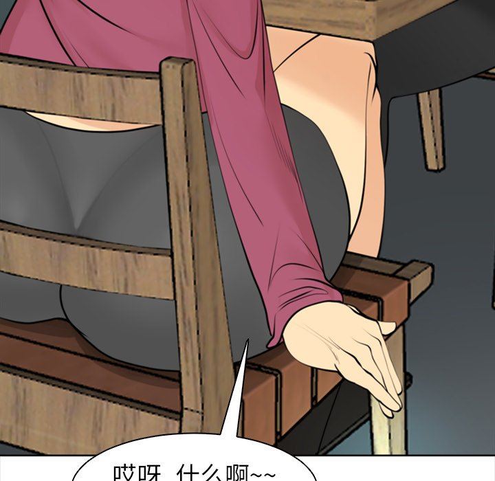 上门老爸第14话