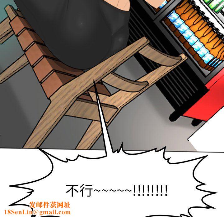 上门老爸第14话