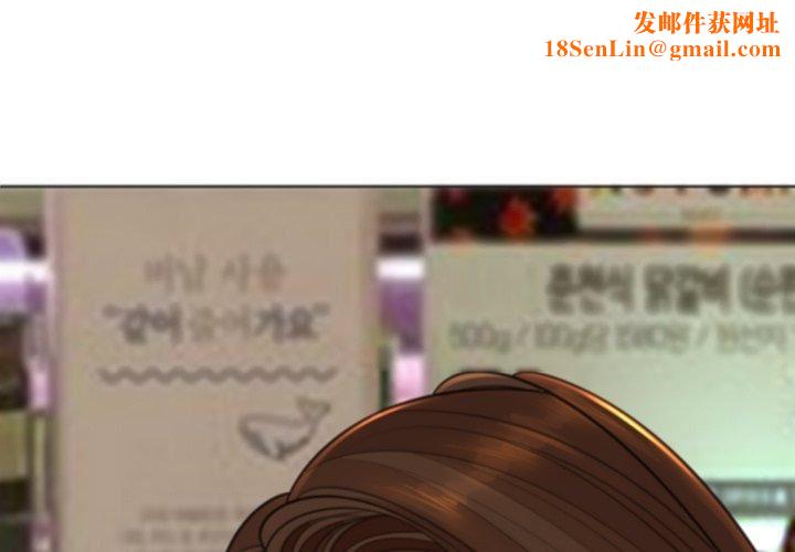 上门老爸第16话