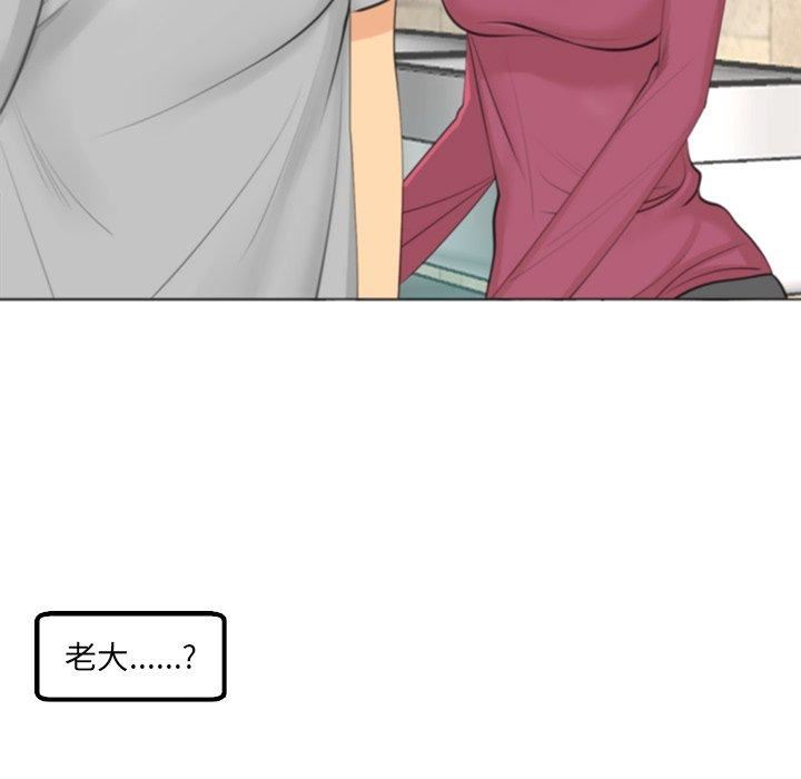 上门老爸第16话