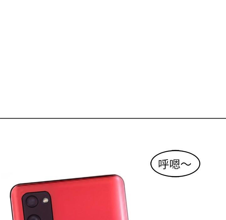 上门老爸第16话