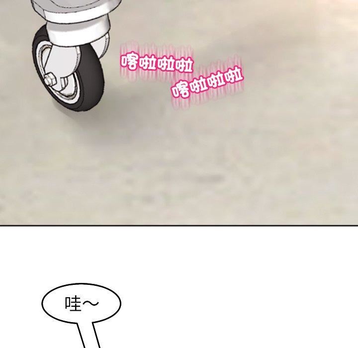 上门老爸第16话