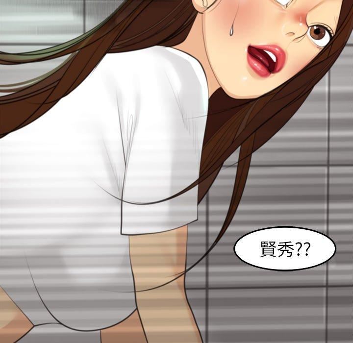 上门老爸第16话