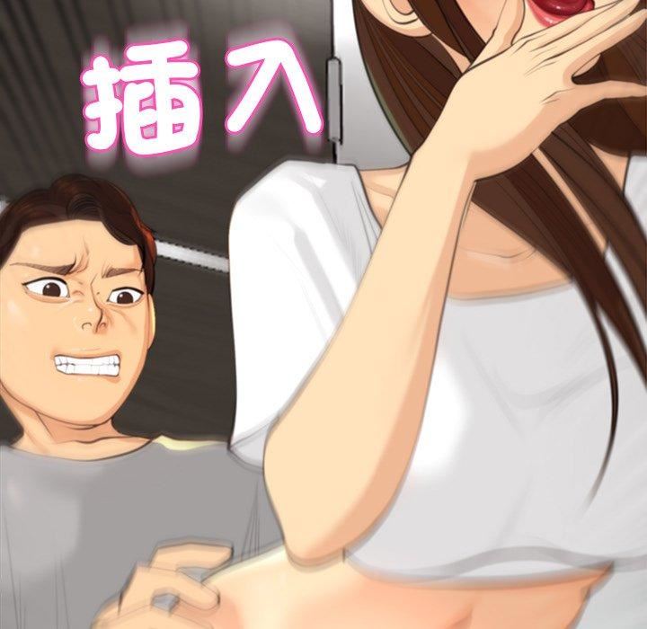 上门老爸第16话