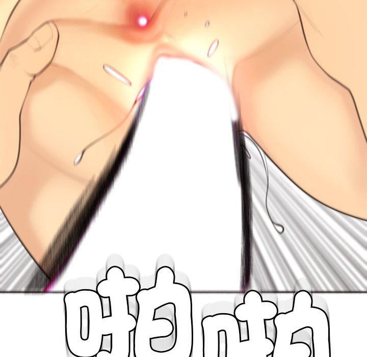 上门老爸第16话