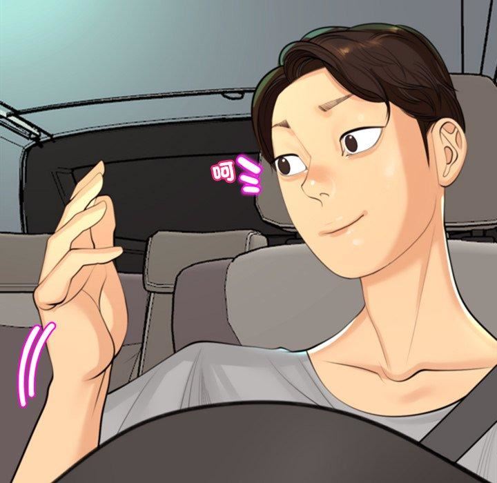 上门老爸第16话