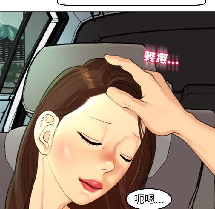 上门老爸第16话