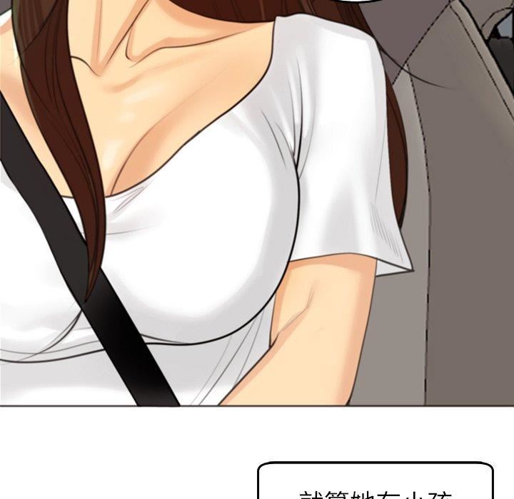 上门老爸第16话