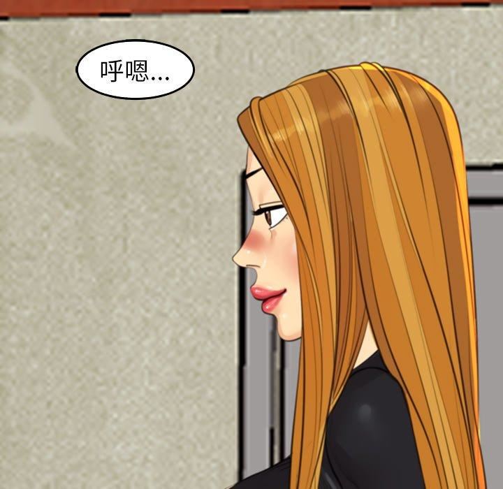 上门老爸第16话