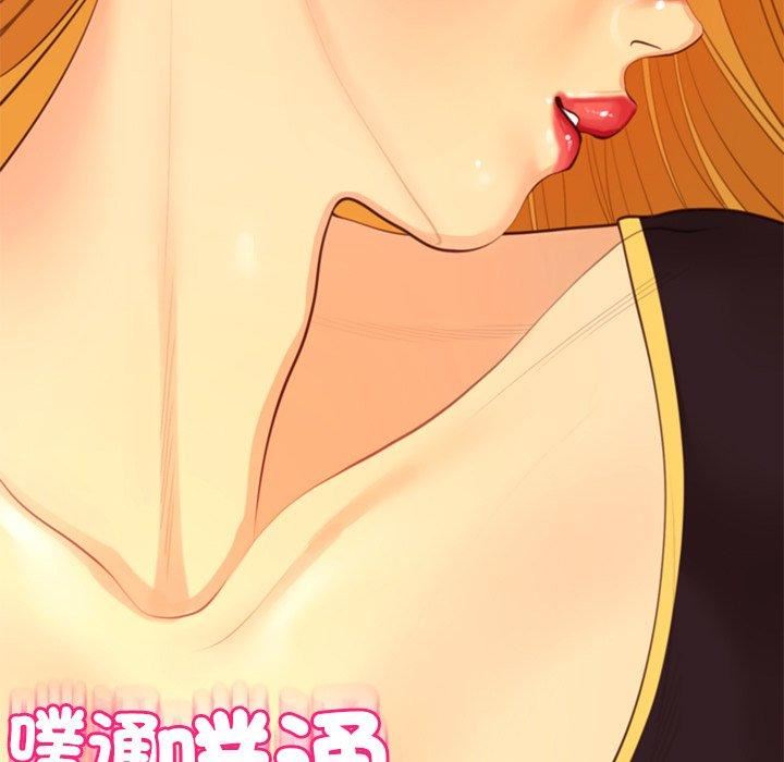 上门老爸第18话