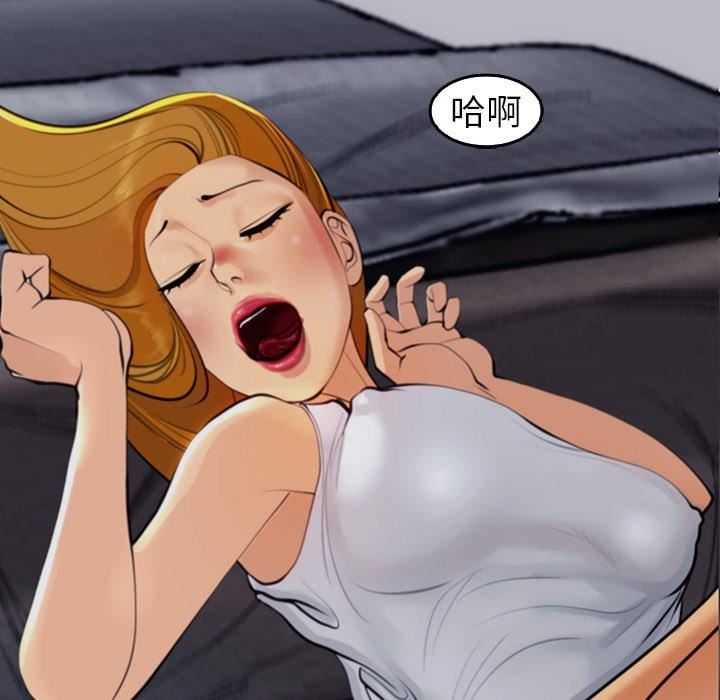 上门老爸第18话