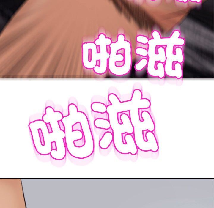 上门老爸第18话