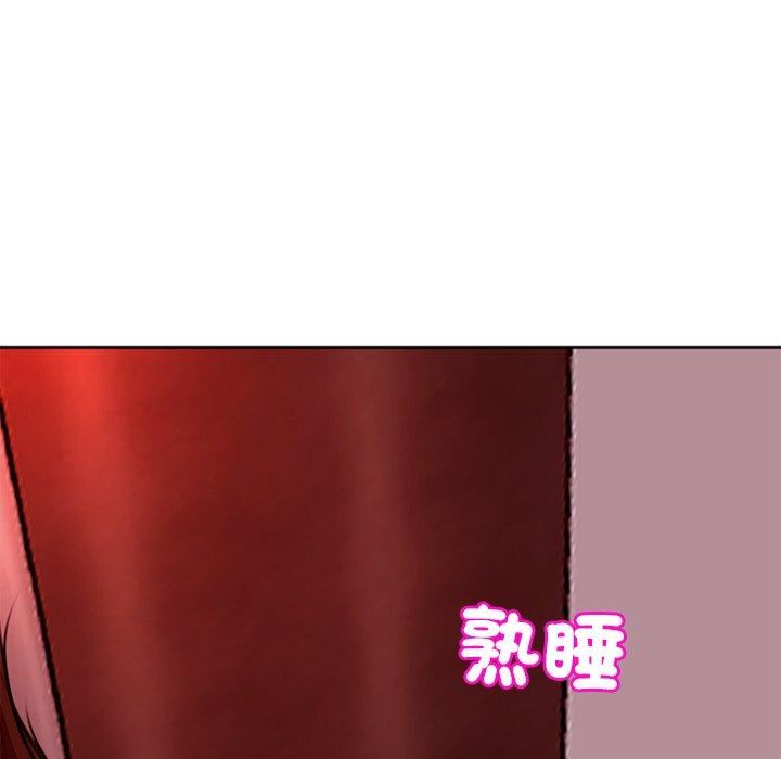 上门老爸第18话