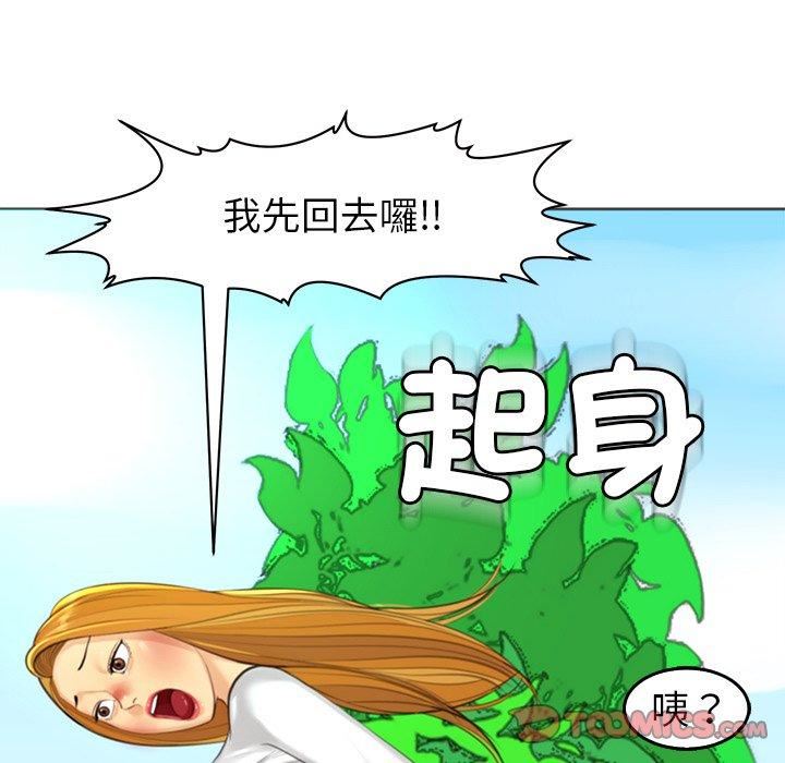 上门老爸第18话