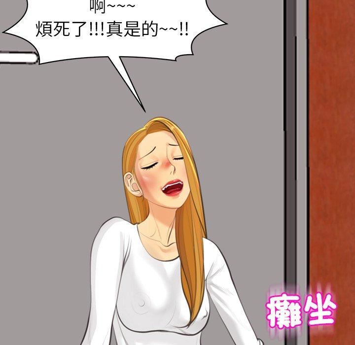 上门老爸第18话