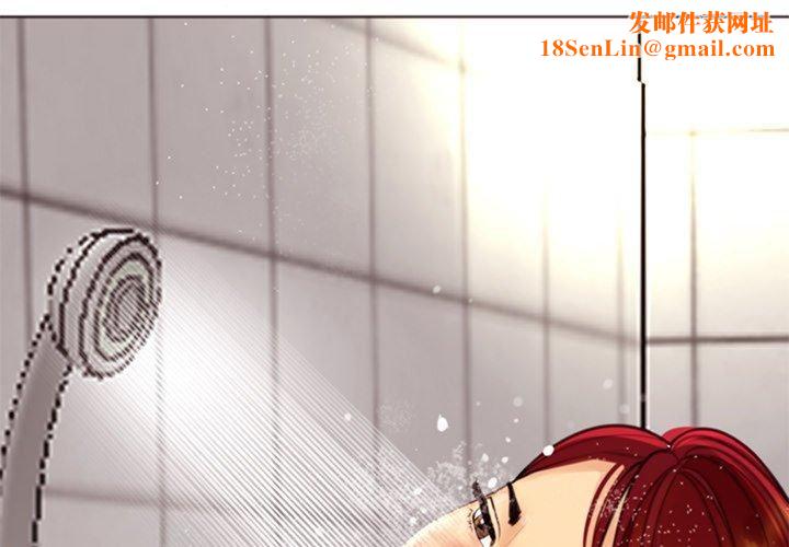 上门老爸第20话