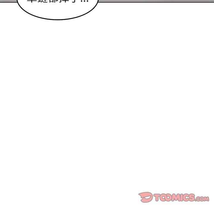 上门老爸第20话