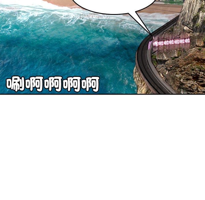 上门老爸第20话