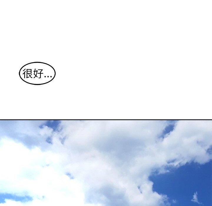 上门老爸第20话