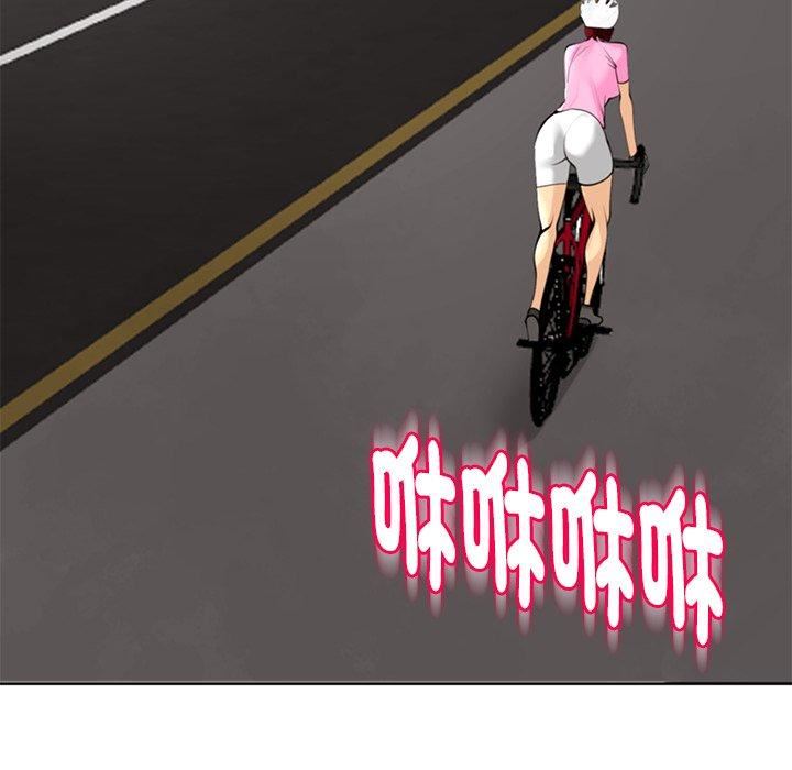 上门老爸第20话