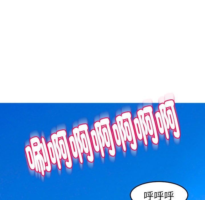 上门老爸第20话