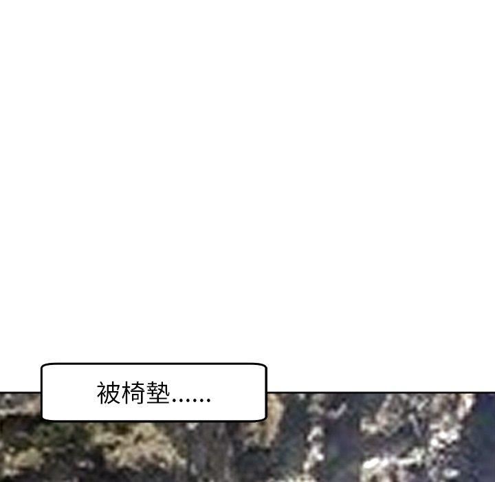 上门老爸第20话