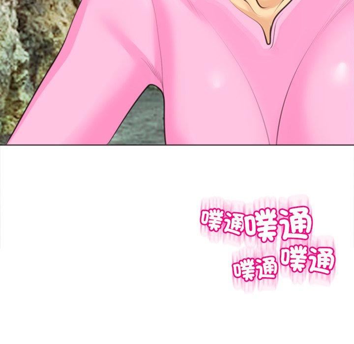 上门老爸第20话