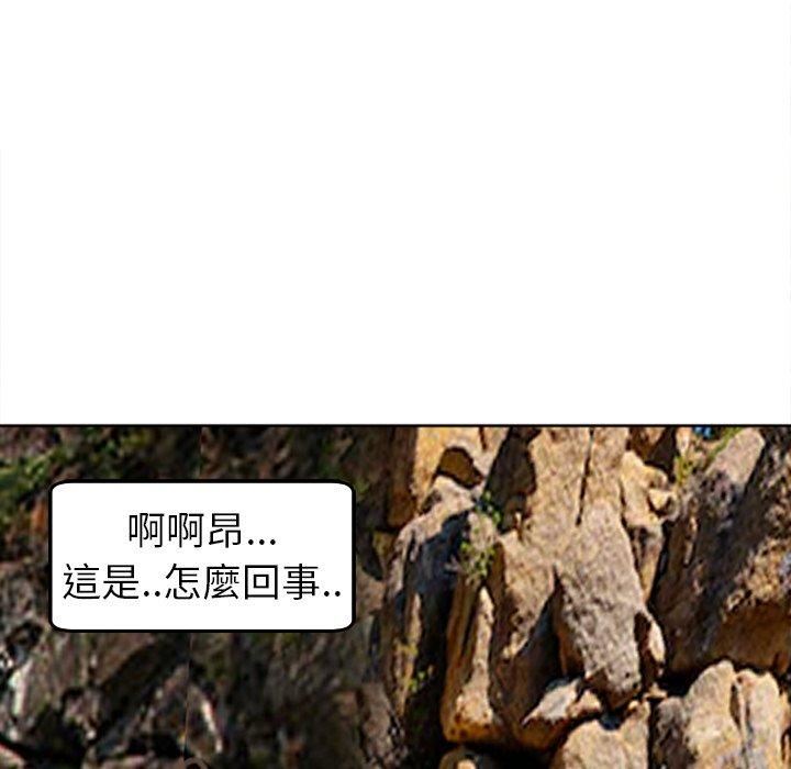 上门老爸第20话