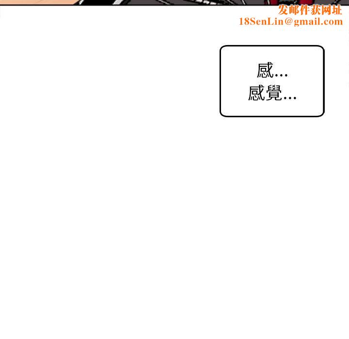 上门老爸第20话