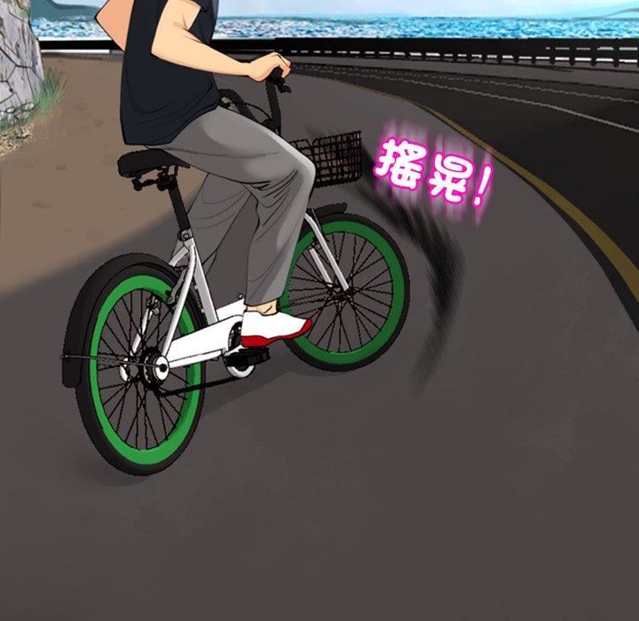 上门老爸第20话