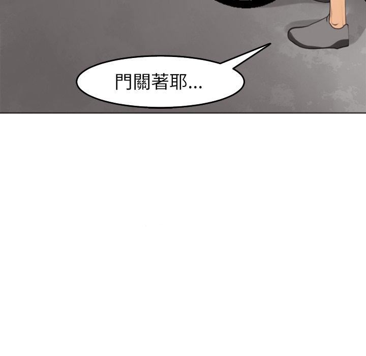 上门老爸第20话