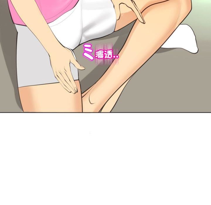 上门老爸第20话